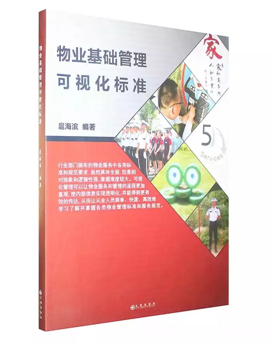 澳门正版书籍有哪些品牌，澳门正版书籍的品牌标题推荐，注，这个标题是基于您提供的内容生成的，具体的书籍品牌需要根据澳门当地的出版情况来确定。