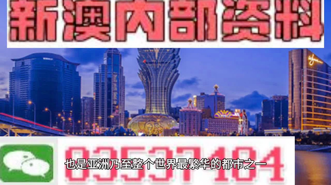 2020澳门内部正版,2020澳门内部正版资料大全下载，澳门内部正版资料下载，警惕犯罪风险，切勿触碰法律底线