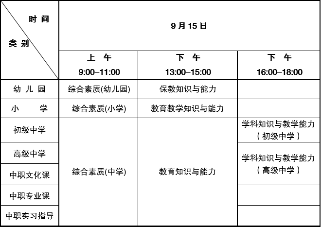 揭秘2024年开奖日期表查询，虚假信息泛滥，揭秘其危害与真相，揭开2024年开奖日期之谜，辨别真伪，警惕虚假信息危害