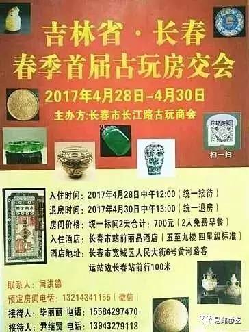 吉兆春博物馆最新消息,吉兆春简介，吉兆春博物馆最新动态与简介