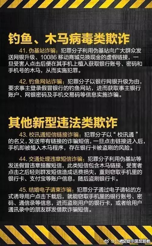 奥门码头一肖一码100准，奥门码头一肖一码犯罪警示，警惕非法赌博陷阱，切勿轻信所谓的百分百准确。