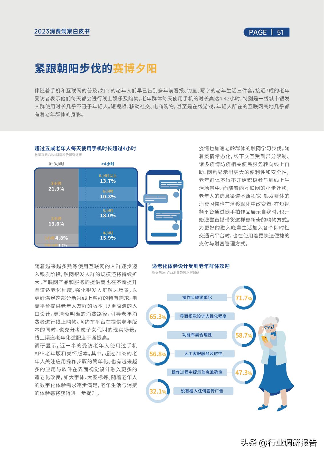 2023年春季股票市场最新资讯解读，趋势与机遇并存，2023春季股市展望，趋势洞察与投资机遇解析