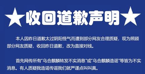 澳门六宝合典2023，澳门六宝合典背后的犯罪风险警示，2023年需警惕！