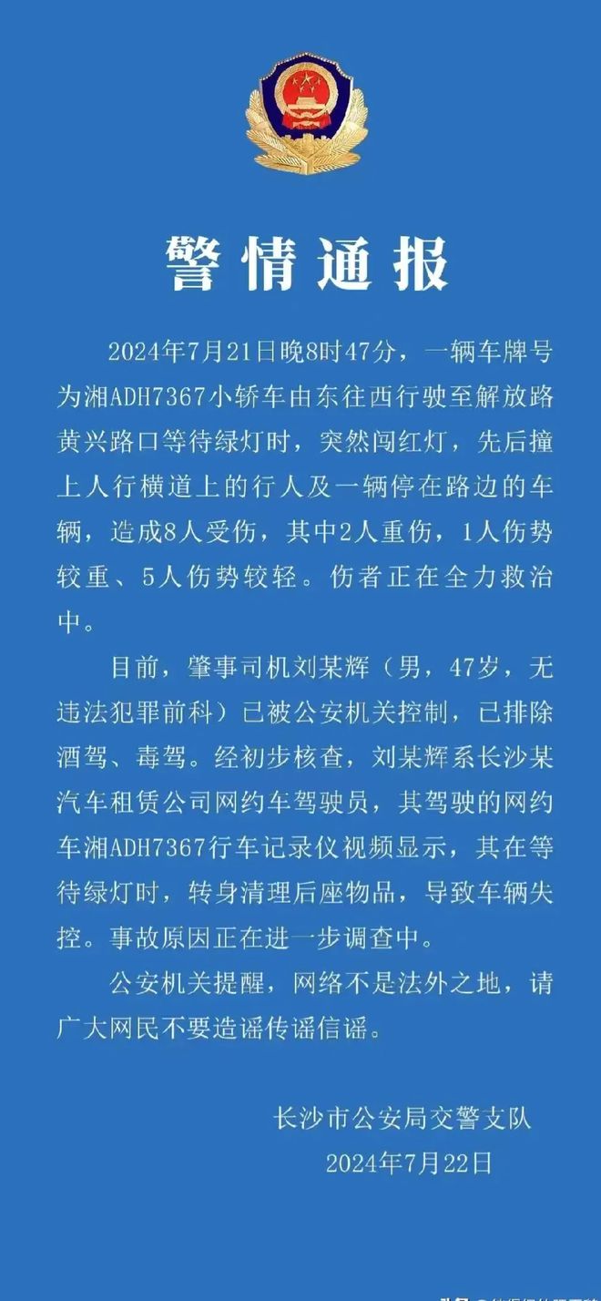 大同福兴园突发停电！最新公告及应对措施详解，大同福兴园突发停电事件，最新公告与应对措施解读