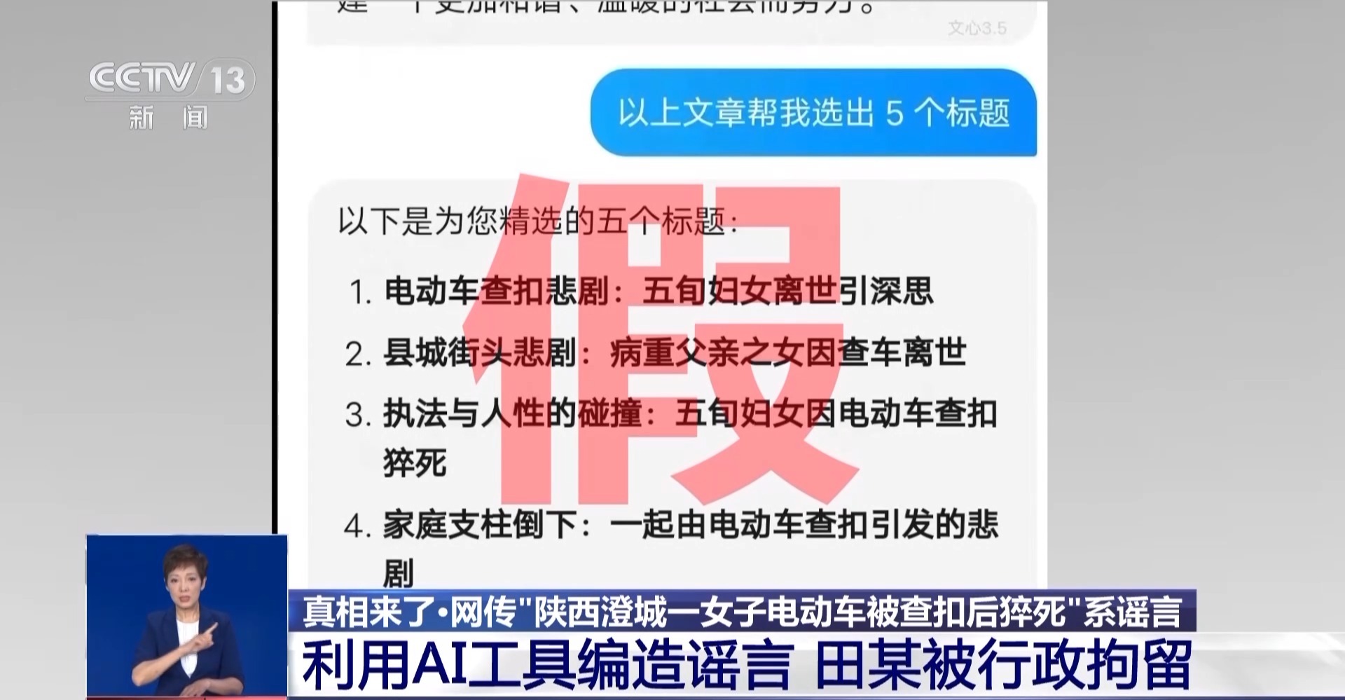 揭秘新澳内部一码精准公开，一场网络骗局背后的真相，新澳一码骗局内幕曝光，揭秘网络骗局真相