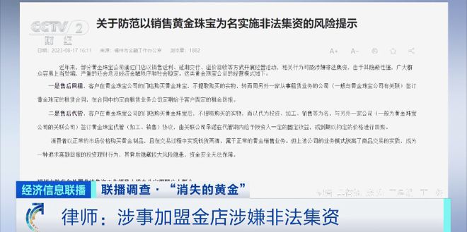 百家号一码一肖一特一中，百家号一码一肖一特一中背后的违法犯罪问题探究