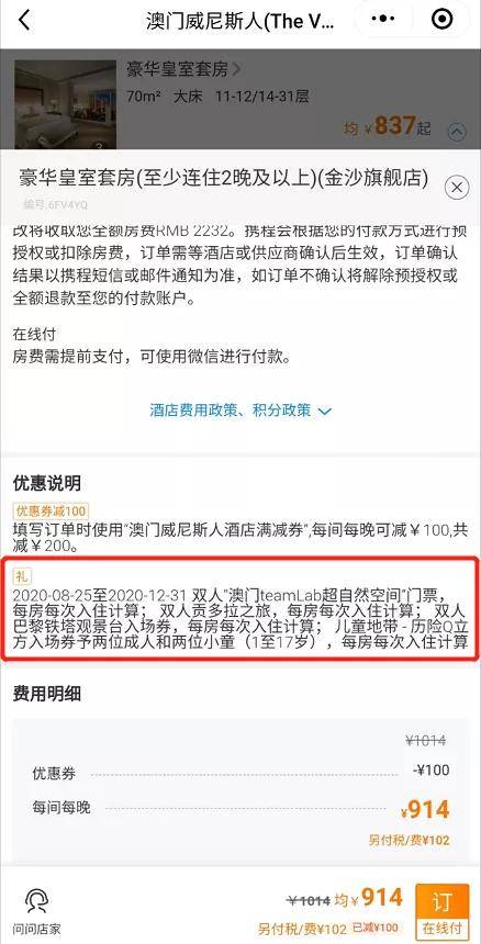 澳门用什么支付最划算,去澳门旅游需要换钱吗，澳门旅游支付方式选择，最划算的支付方式及是否换钱的建议