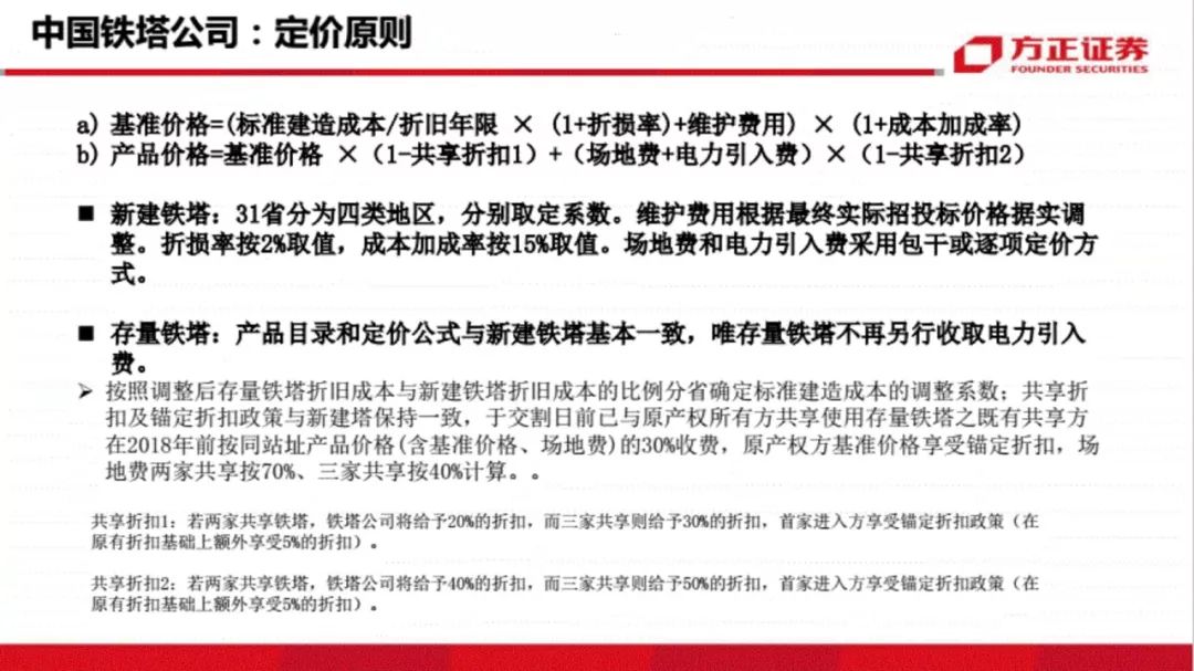 今晚必中四不像正版图o3期，今晚必中四不像正版图O3期开奖预测与解析