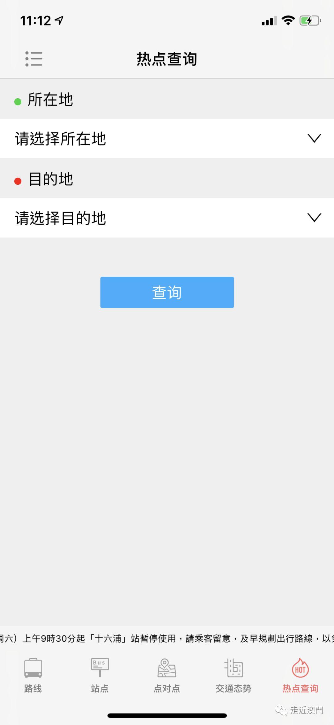 澳门app了，澳门app相关介绍与体验