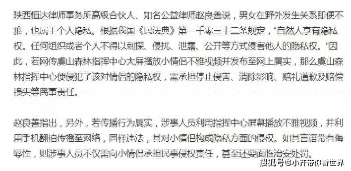 澳门现场开奖开奖直播视频，澳门直播现场开奖视频，揭示违法犯罪问题内幕