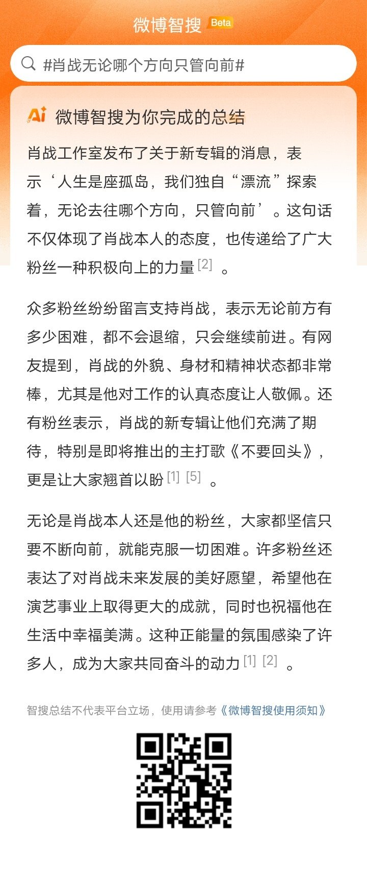 管家婆一肖一码必中一肖同舟前进，关于管家婆一肖一码必中一肖同舟前进的犯罪问题探讨