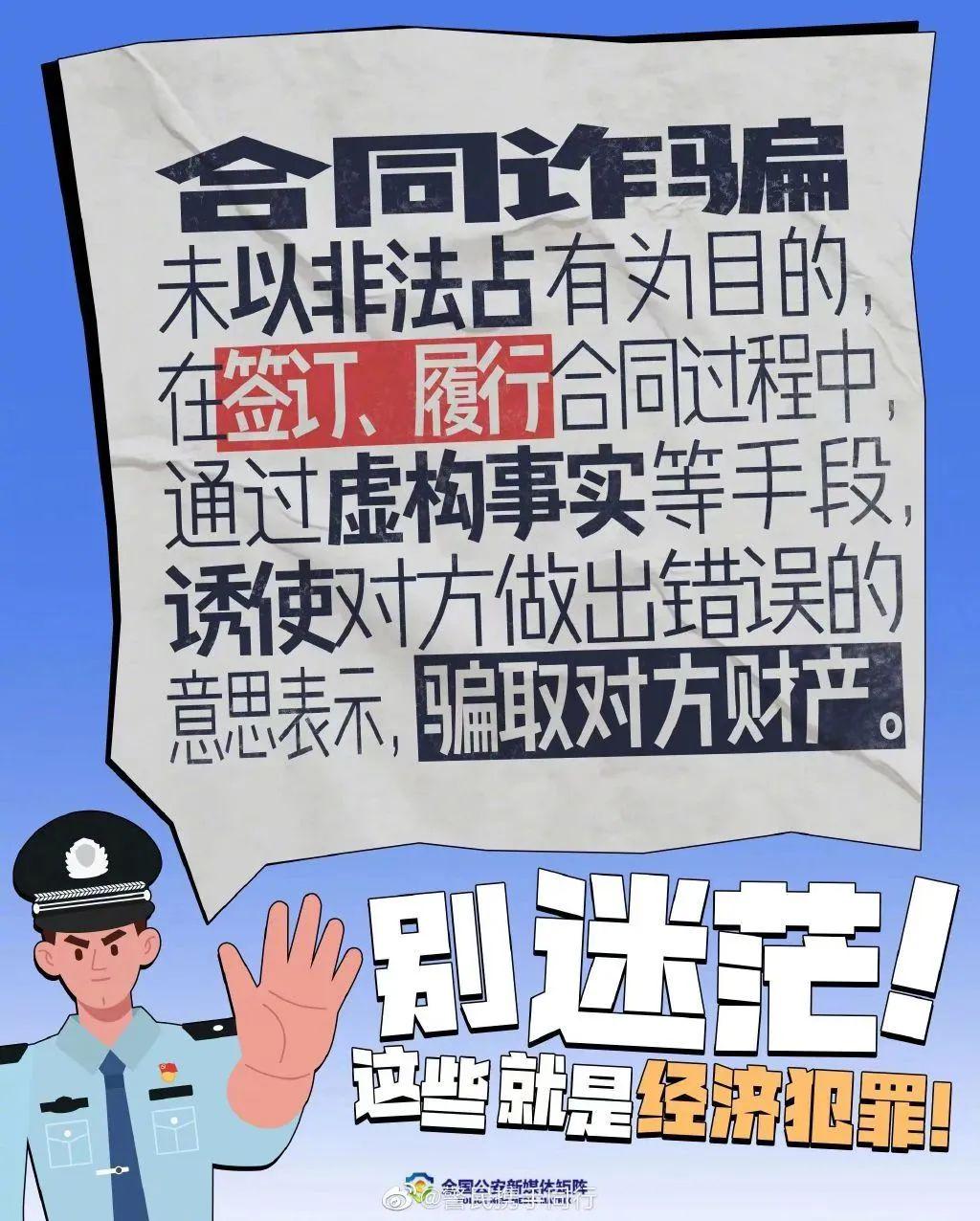 澳门马会正版免费资料，澳门马会正版资料犯罪风险警示，切勿轻信免费资料，警惕违法犯罪行为。