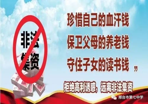 澳门跑狗图正版图，澳门跑狗图正版图——涉及违法犯罪的警示标题