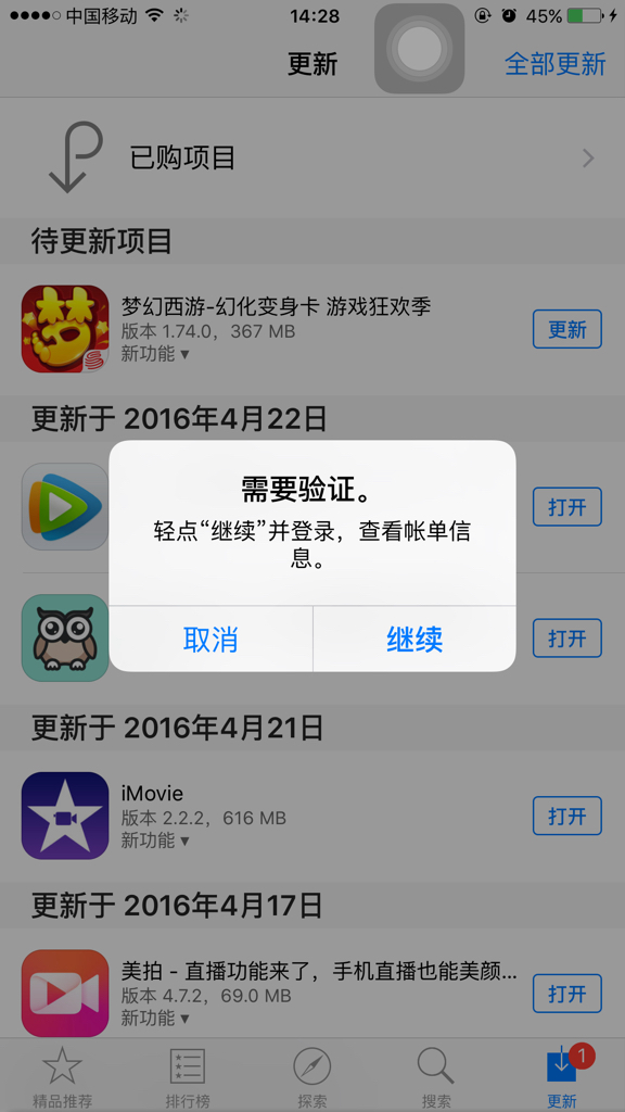 新莆京游戏app登录入口官网，新莆京游戏app官网登录入口