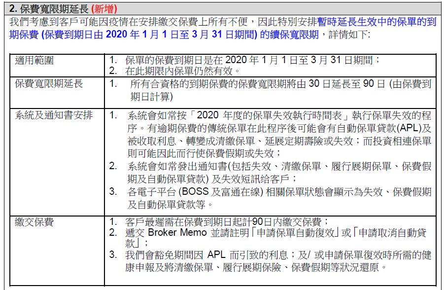 正版澳门传真资料查询，澳门正版传真资料查询背后的法律风险与犯罪问题探讨