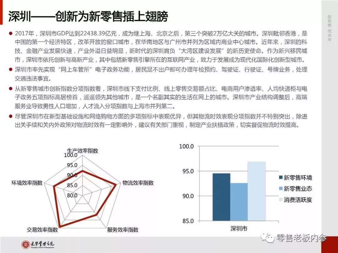 严汉平最新报道，严汉平最新报道，揭秘最新动态与进展