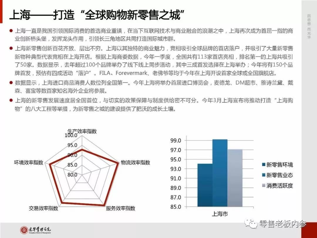 严汉平最新报道，严汉平最新报道，揭秘最新动态与进展