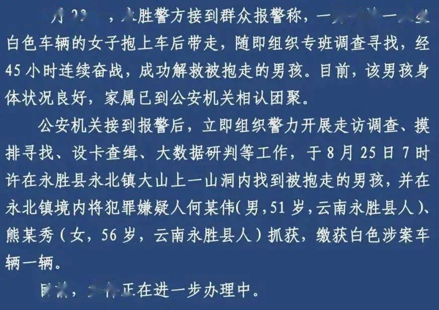 北京二次感染最新消息，北京二次感染最新动态更新