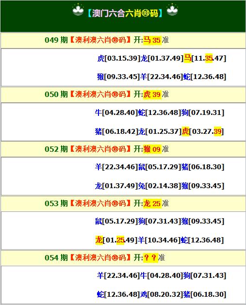 澳门正版资料金木水火土,澳门正版资料金木水火土图片，澳门正版资料金木水火土详解及图片展示