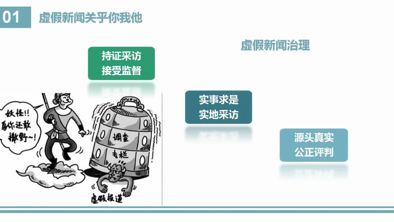 揭秘新奥是干嘛的，揭开真相，警惕虚假信息误导，新奥公司真实面目大揭秘，揭秘真相，避免虚假信息误导