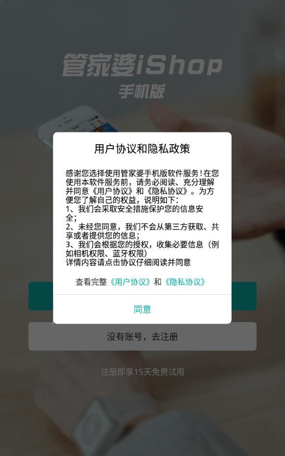 管家婆破解版百度云,管家婆破解版百度云，管家婆破解版，警惕非法下载与百度云安全使用须知