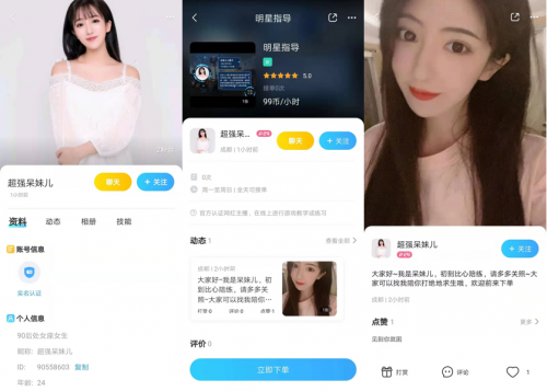 澳门新葡电子游戏网,pg电子游戏app，澳门新葡电子游戏网与pg电子游戏app，犯罪行为的警示标题