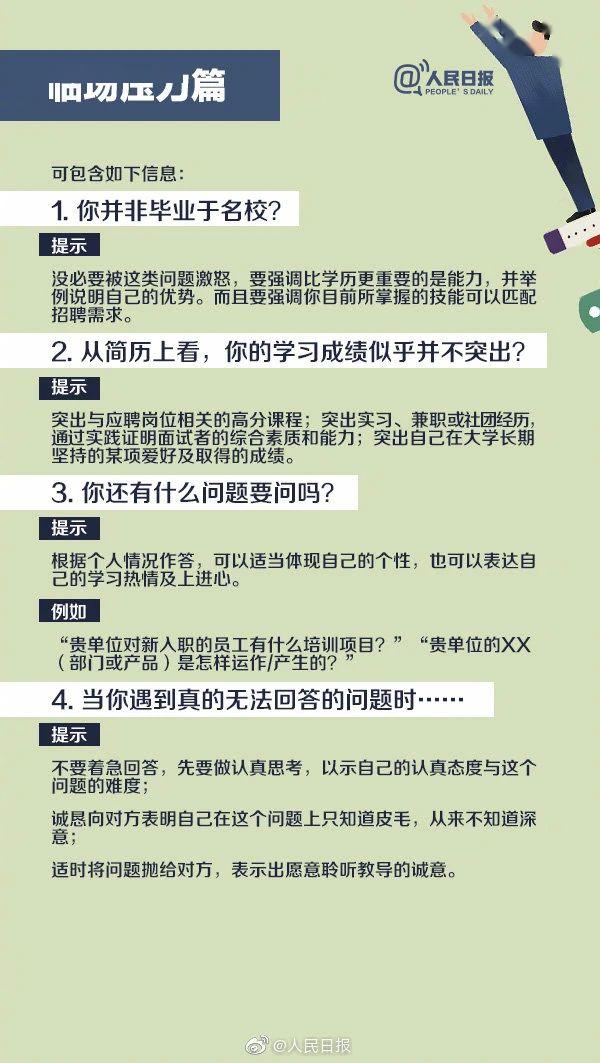 抚宁区最新招工信息汇总，求职者必看！，抚宁区最新招聘信息大盘点，求职者速览！