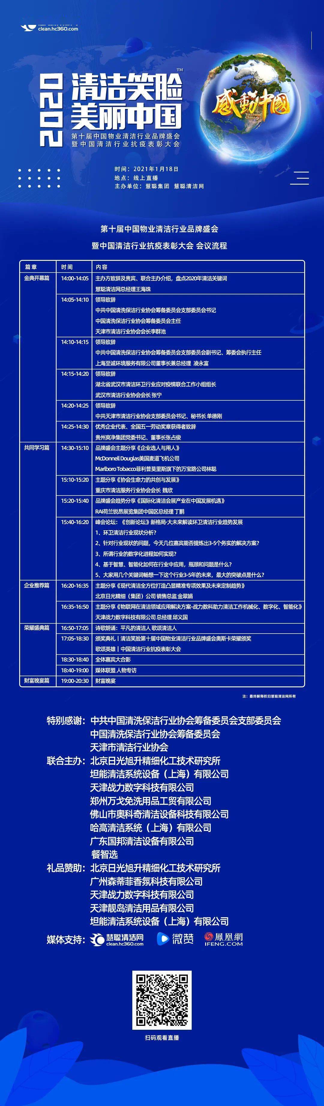 论坛介绍的内容和特点，论坛简介与特点概述