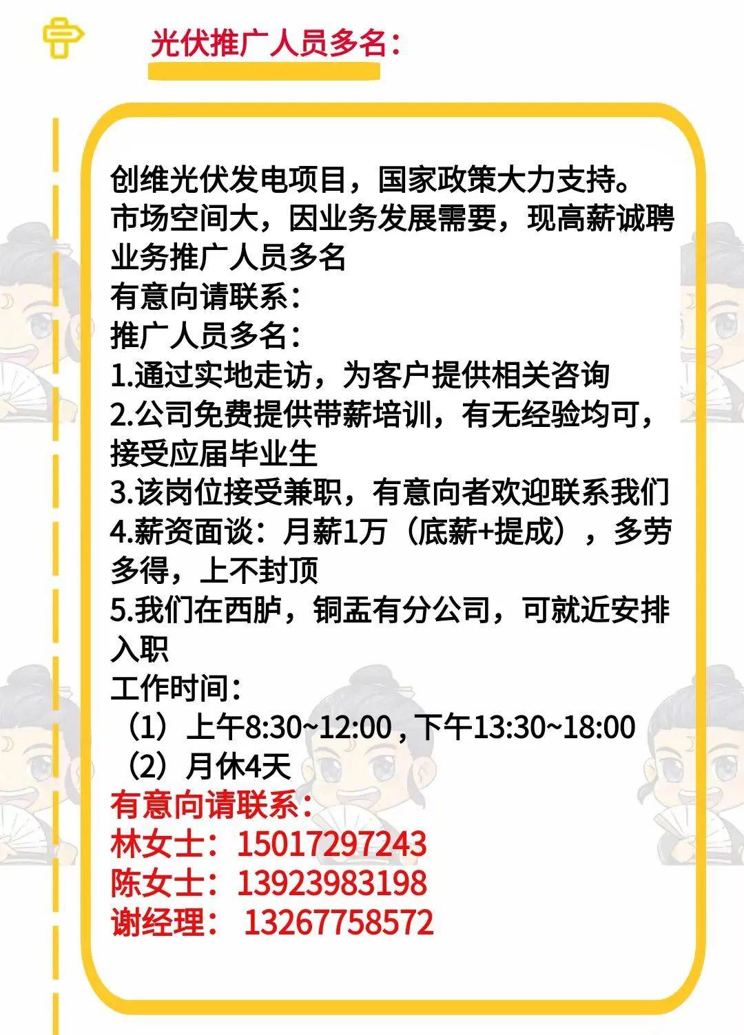 汉中最新司机招聘,汉中最新司机招聘司机信息，汉中最新司机招聘信息汇总