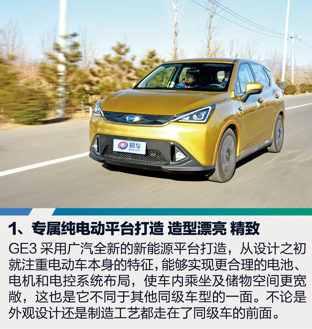 新能源汽车15至25万，新能源汽车价格区间，15至25万车型概览