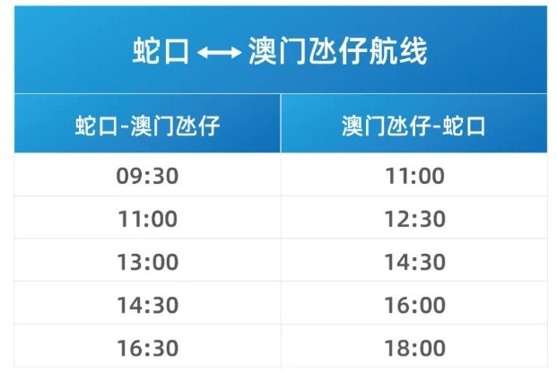 2021奥门特料码特天天开奖，关于澳门特料码特非法赌博活动的警示