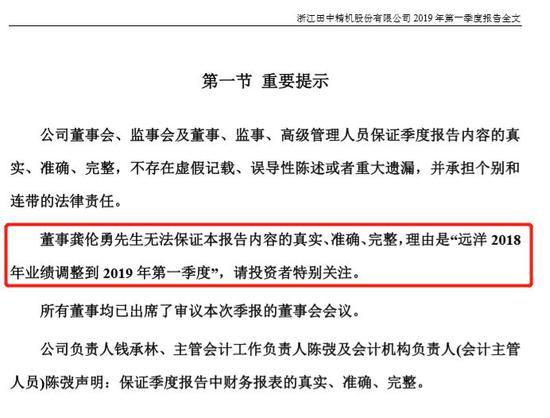 揭秘7777788888精准新传真112，虚假信息背后的真相与危害，揭露7777788888精准新传真的虚假真相与潜在风险