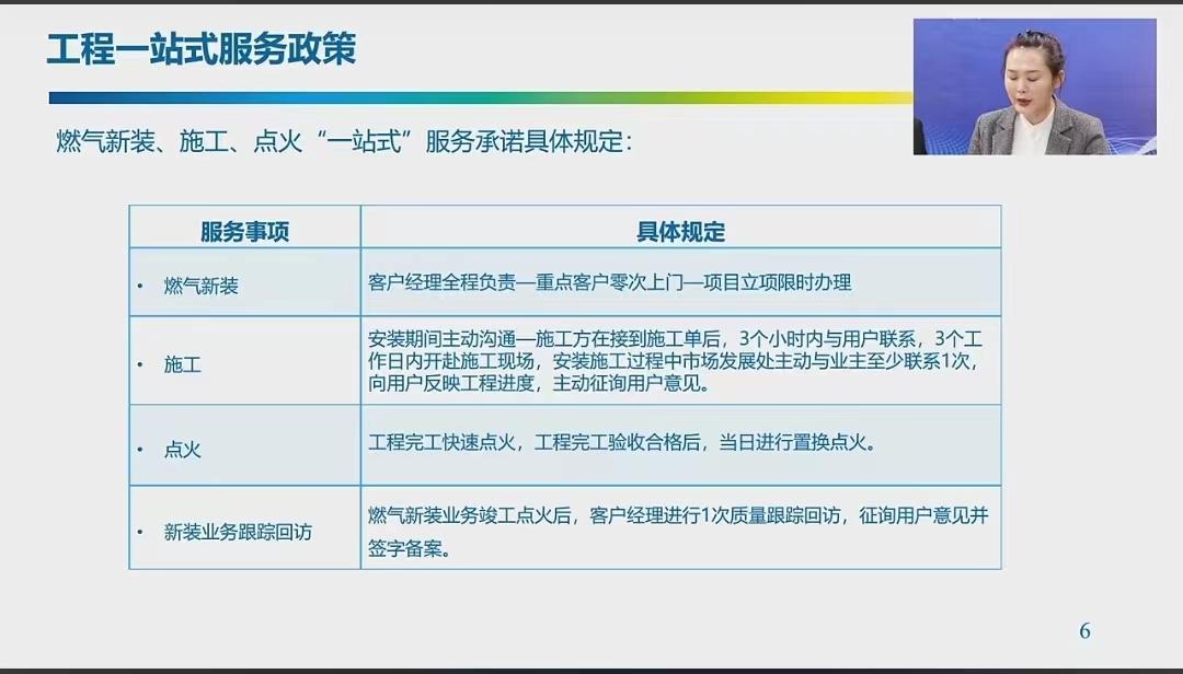 新奥长期免费资料大全，新奥长期免费资料大全汇总