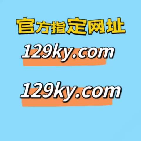 2023澳门最快最精准免费资料,2023澳门最快最精准免费资料开马，澳门最快最精准免费资料揭秘，警惕非法赌博陷阱，切勿参与违法犯罪活动