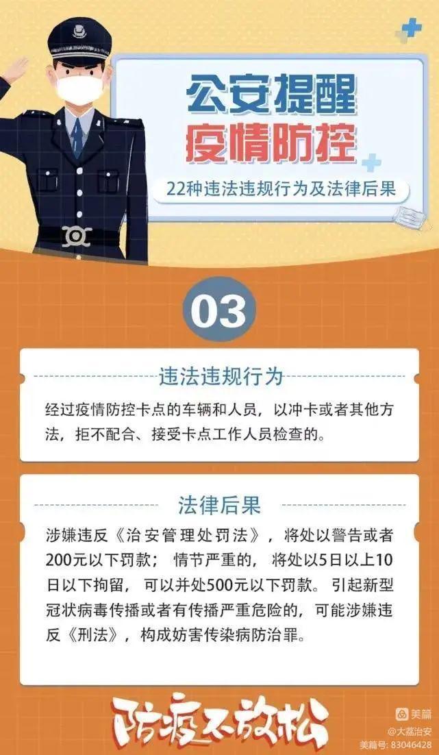 182tv路线福利，关于182tv路线福利的违法犯罪警示