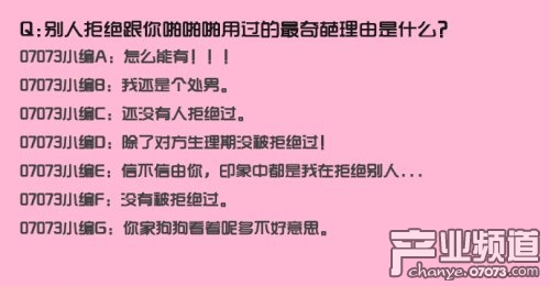 深度揭秘，啪啪最新网站全面解析及安全使用指南，揭秘啪啪最新网站，全面解析与安全使用攻略