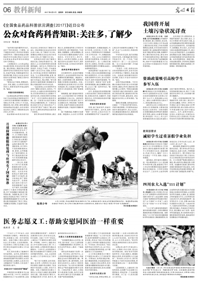 当兵补助最新政策，当兵补助最新政策概览