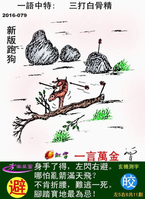 31469.соm跑狗,31469高清跑狗一，关于跑狗游戏，揭秘高清跑狗一背后的秘密