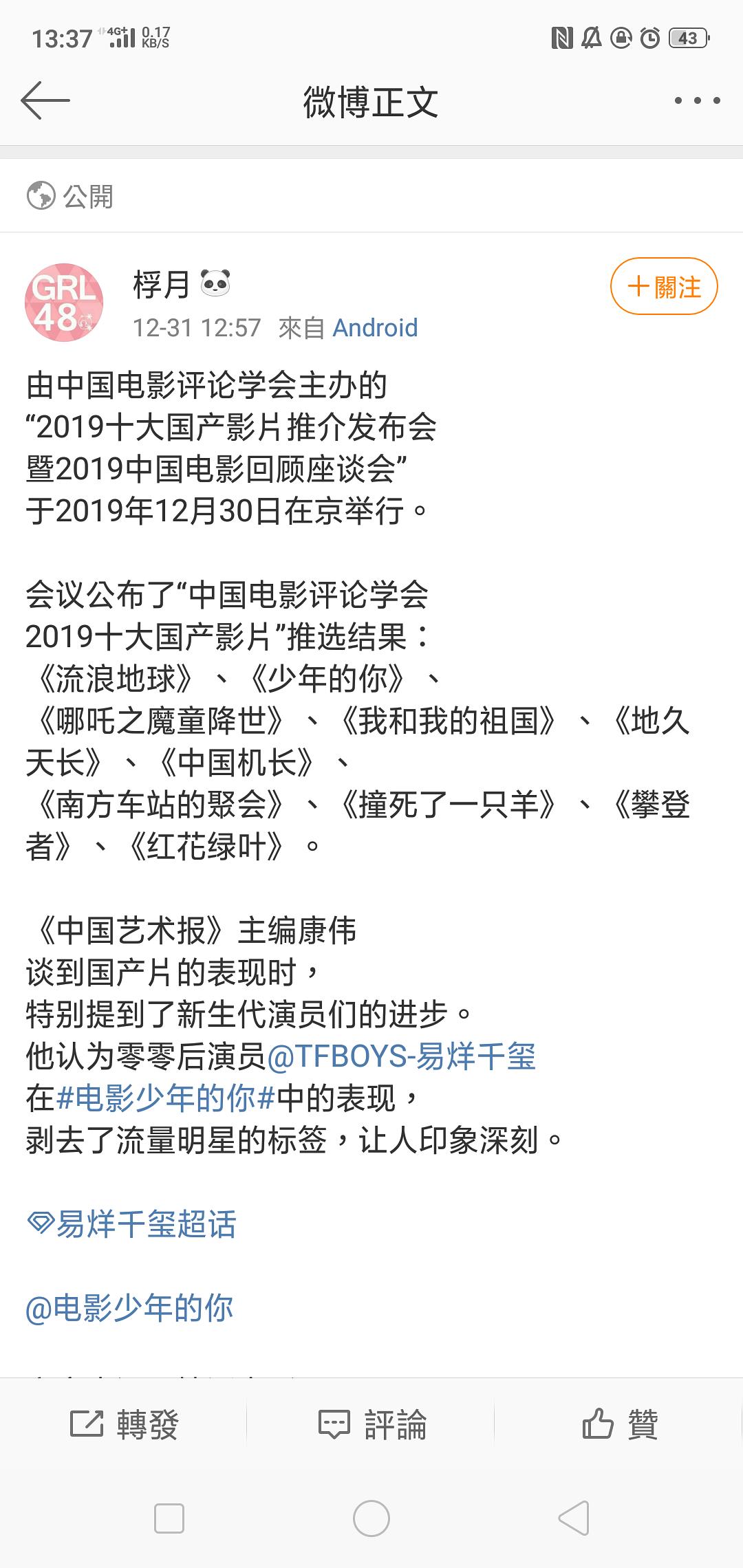 白小姐精选免费四肖四码,白小姐精选四肖四码最新消息，白小姐精选四肖四码最新消息及违法犯罪警示