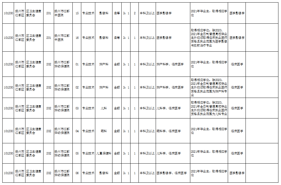 2024新澳门内部资料和公开资料，澳门内部与公开资料揭秘，2024年展望