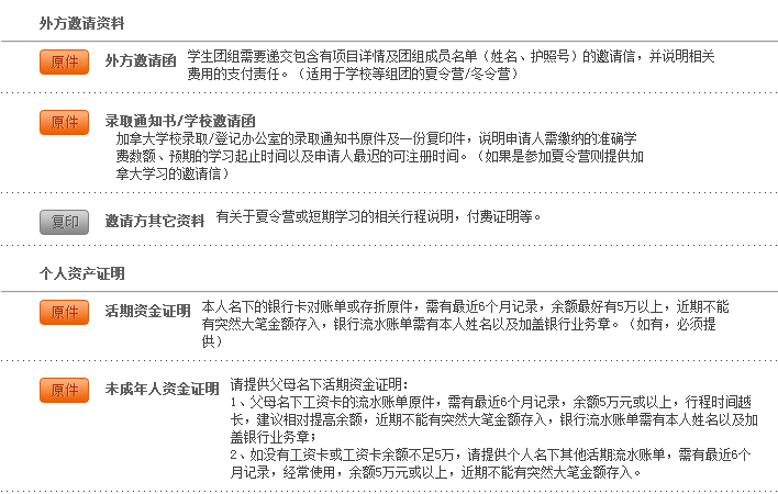 澳门3中3资料,澳门3中3资料,今晚，澳门3中3资料警惕诈骗风险，揭秘真实背后的犯罪陷阱