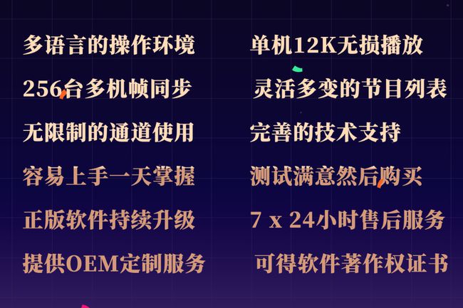 澳门周公神算正版资料软件优势,奥门神算，澳门周公神算正版资料软件优势与奥门神算揭秘