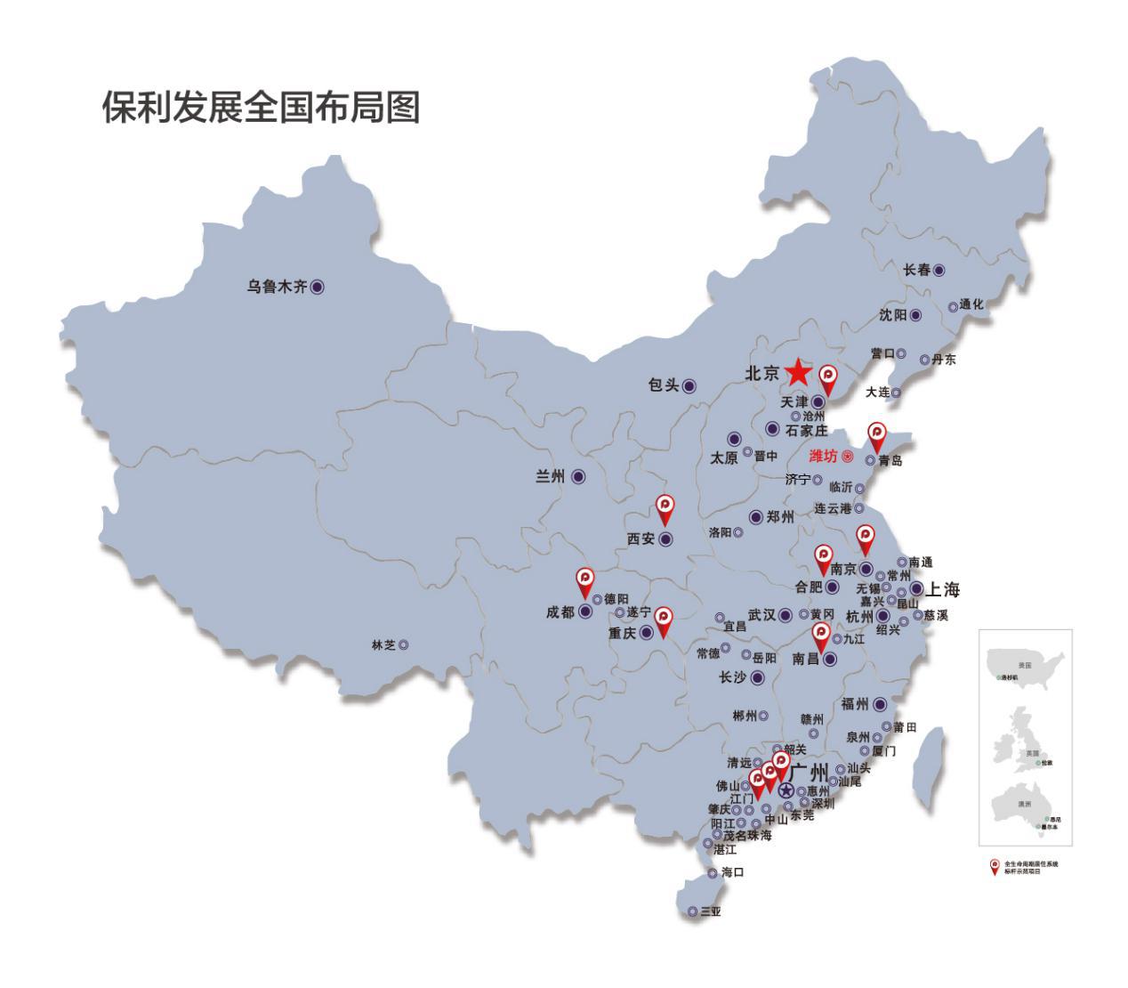 潍坊央企改革最新动态，创新驱动，优化布局，迈向高质量发展，潍坊央企改革再提速，创新布局，高质量发展新篇章