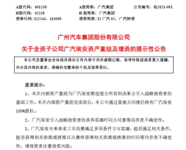 新能源公司生产体制改革，新能源企业生产体系改革新篇章