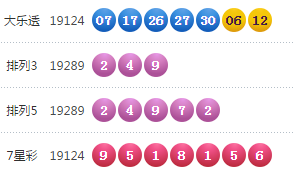 2024年12月21日 第61页