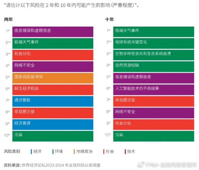 新奥2024一肖一码，新奥2024一肖一码背后的犯罪风险揭秘