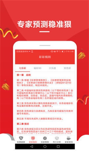 正版澳门码资料网站大全,2021澳门码资料正版下载，澳门码资料网站风险警示，正版与犯罪之间的界限