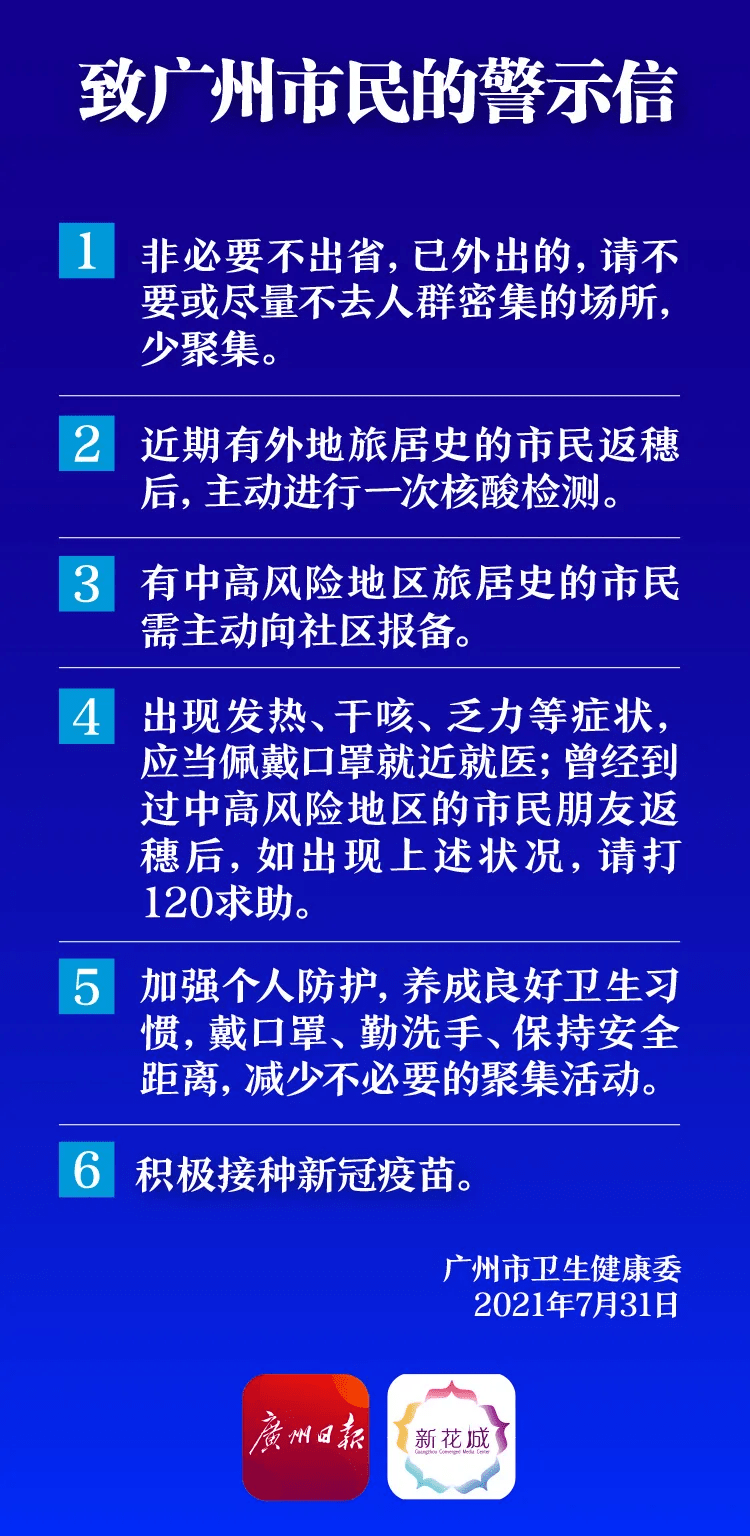 揭秘澳门开桨，一场虚假宣传的狂欢，揭开其虚假性及危害，澳门开桨事件，虚假宣传揭秘与危害剖析