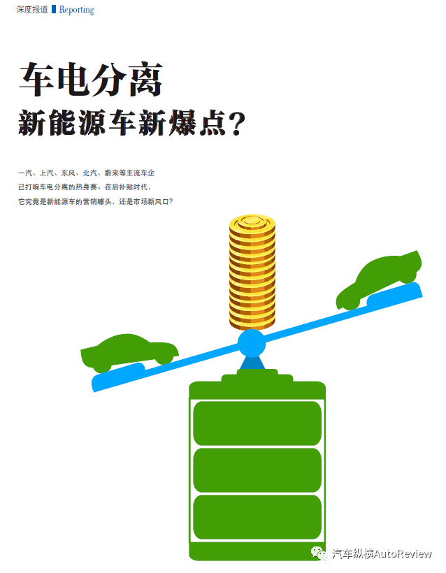 2024年12月21日 第37页