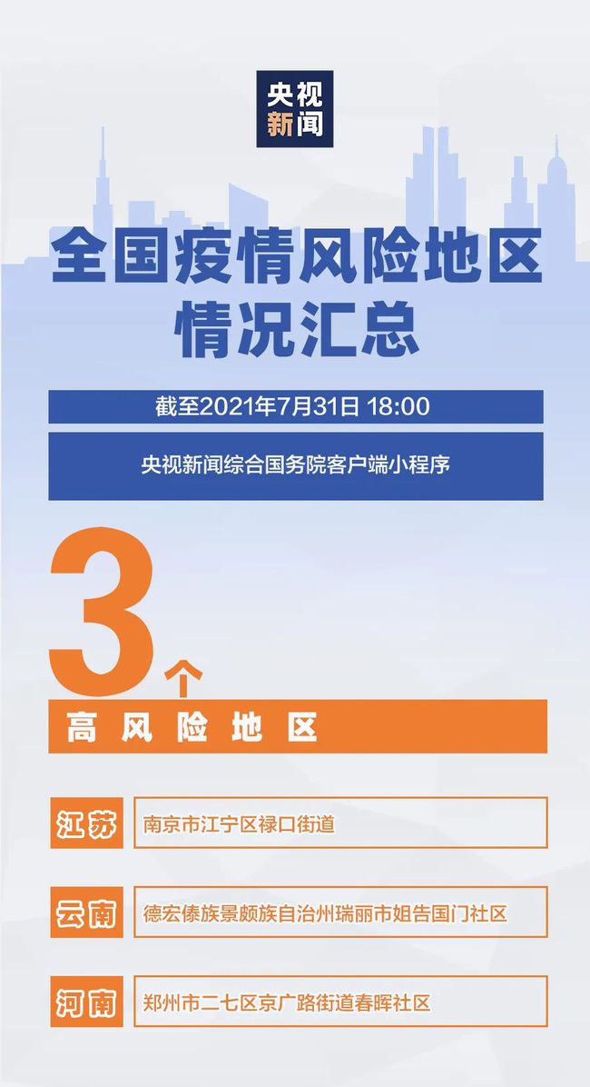 新澳最新最快资料网站，新澳最新最快资料网站汇总信息速递